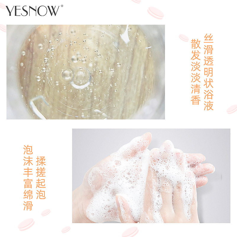 Yingxuemaron Color Nicotinamide Moisturizing Shower Gel Rich Foam Type Body Lotion Natural Fragrance for Men and Women Yingxuemaron Color Nicotinamide Moisturizing Shower Gel Rich Foam Type Body Lotion Natural Fragrance for Men and Women