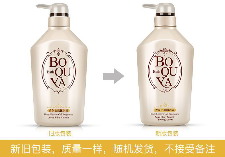 Bioaqua Fragrance Shower Gel Dream Fragrance Bubble Bath Exfoliating Chicken Skin Deep Cleansing Cool Wholesale Bioaqua Fragrance Shower Gel Dream Fragrance Bubble Bath Exfoliating Chicken Skin Deep Cleansing Cool Wholesale