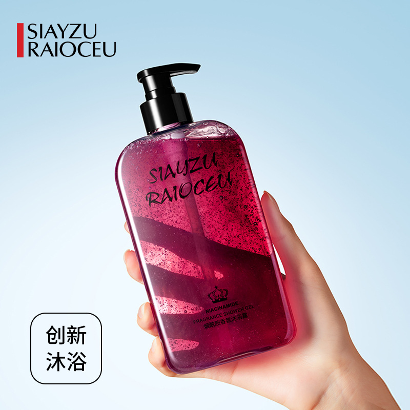 Xinya Makeup Niacamide Love Fragrance Shower Gel Set Box Gentle Clean Fragrance Fresh Body Cleaning Bath Lotion