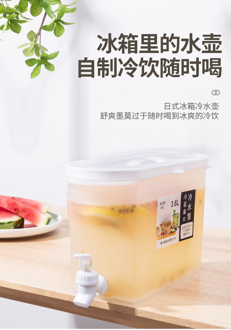 New Refrigerator Cold Water Bottle with Faucet Household Kettle Lemon Water Bottle Cold Water Bucket Put Fruit Teapot Water Pitcher