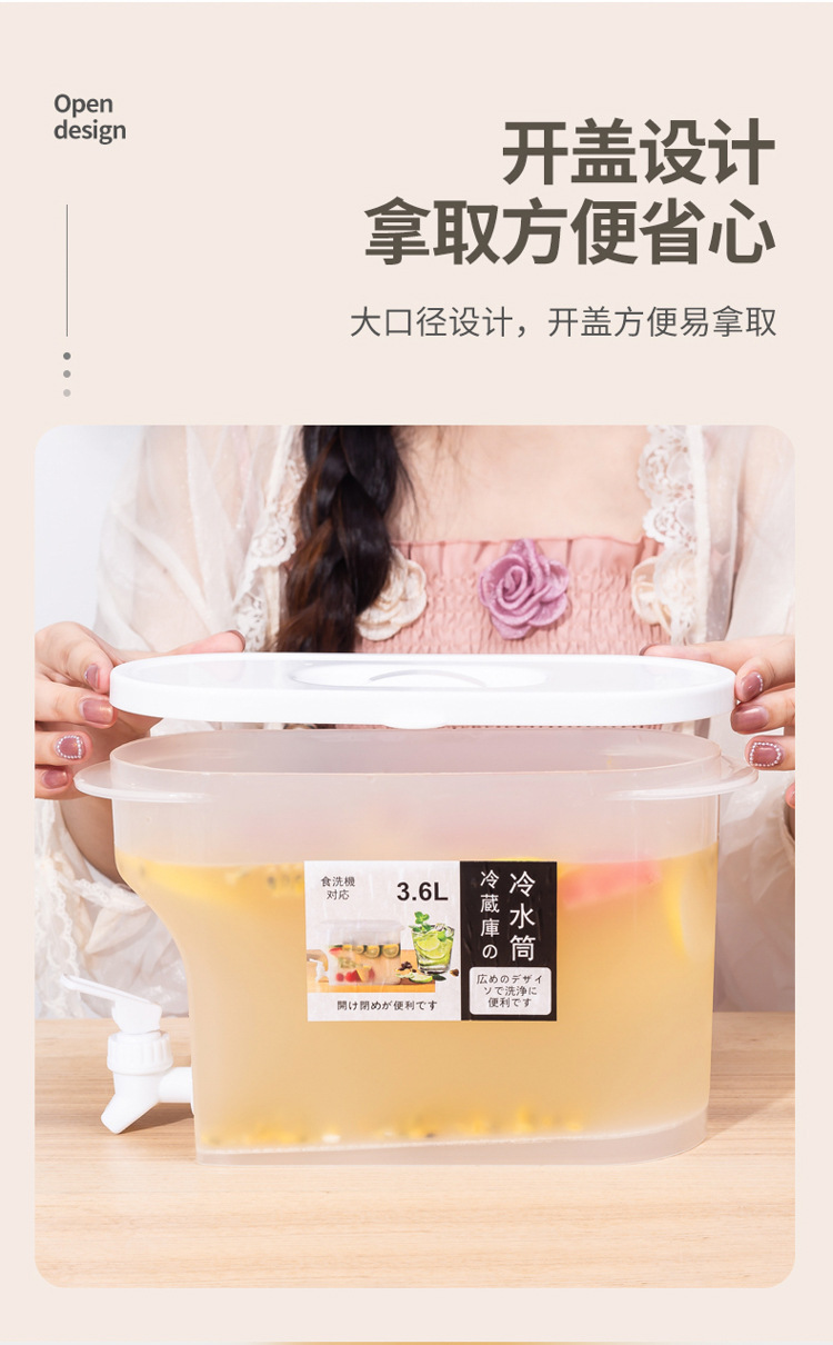 New Refrigerator Cold Water Bottle with Faucet Household Kettle Lemon Water Bottle Cold Water Bucket Put Fruit Teapot Water Pitcher