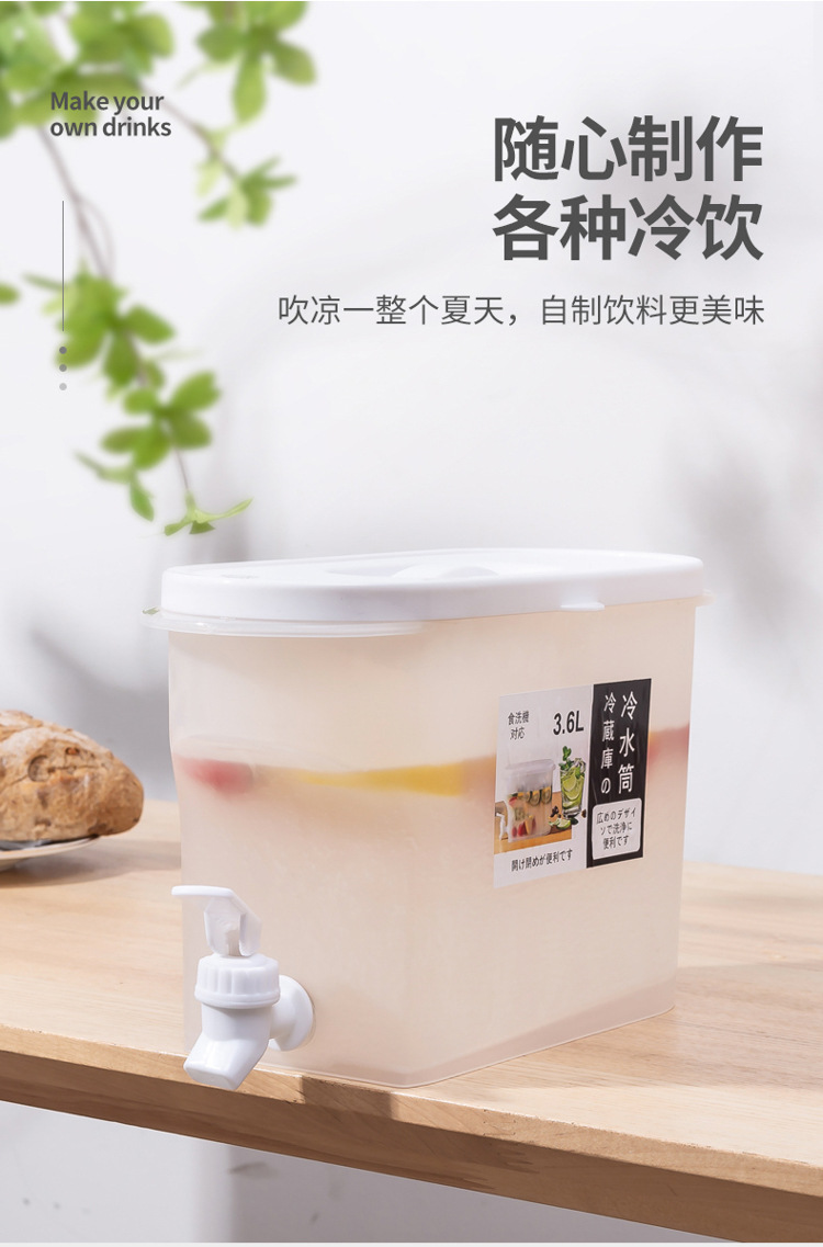 New Refrigerator Cold Water Bottle with Faucet Household Kettle Lemon Water Bottle Cold Water Bucket Put Fruit Teapot Water Pitcher