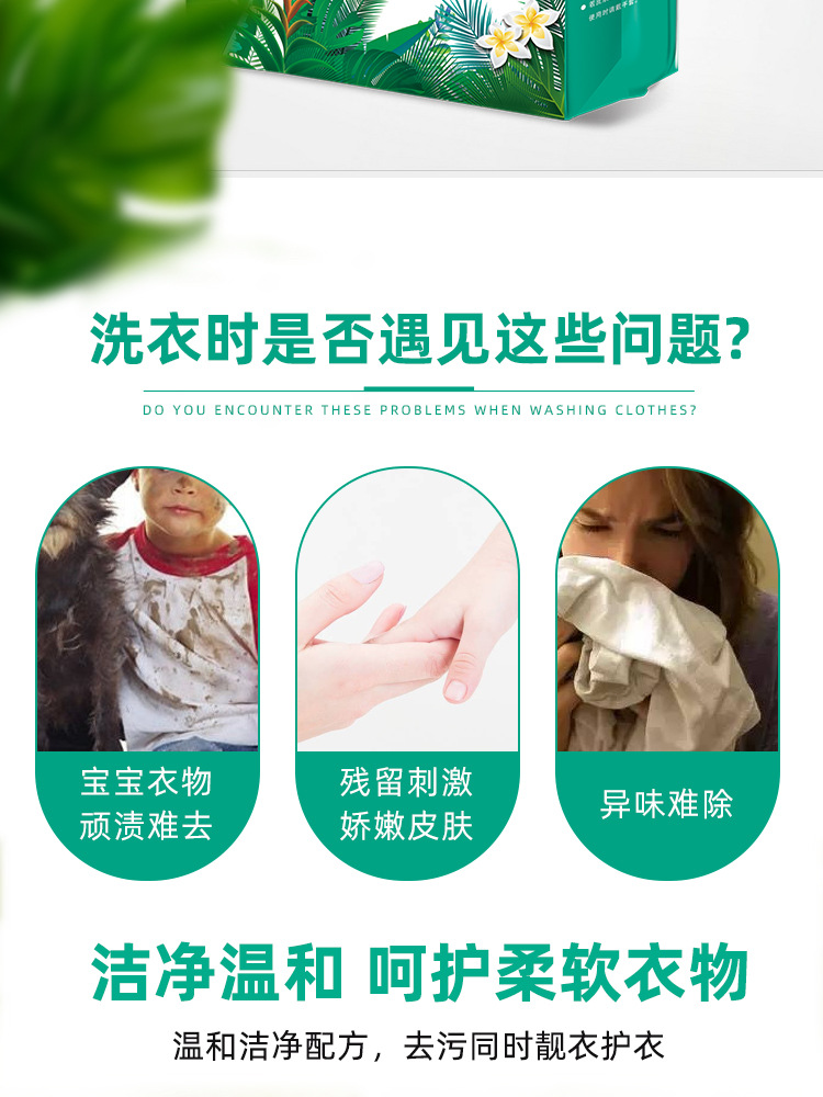 Factory Direct Sales 2.5kg Natural Soap Powder Washing Powder Super Strong Decontamination Lasting Fragrance Household Affordable Big Bag