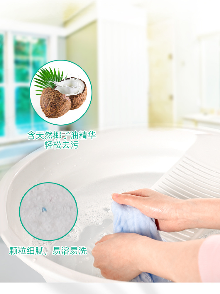 Factory Direct Sales 2.5kg Natural Soap Powder Washing Powder Super Strong Decontamination Lasting Fragrance Household Affordable Big Bag