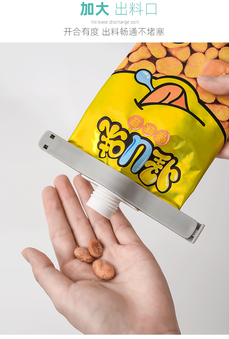Outpouring Nozzle Sealing Clip White Sugar Salt Washing Powder Plastic Bag Sealing Clip Food Bag Fresh-Keeping Moisture-Proof Sealing Clip