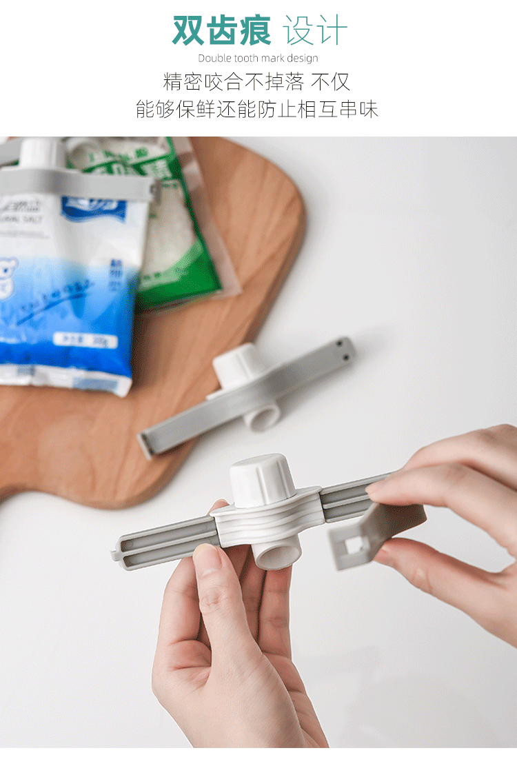 Outpouring Nozzle Sealing Clip White Sugar Salt Washing Powder Plastic Bag Sealing Clip Food Bag Fresh-Keeping Moisture-Proof Sealing Clip