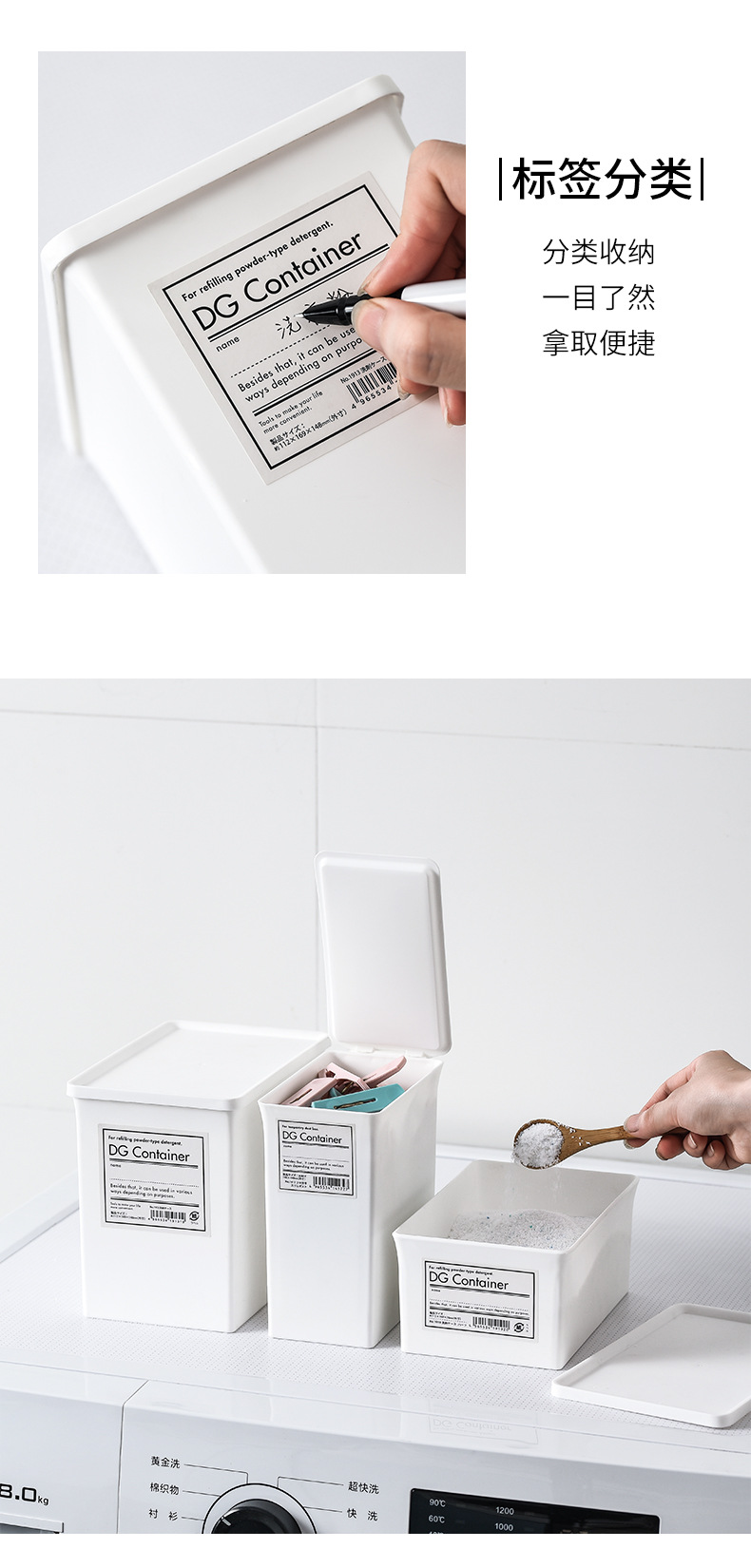2806 Household Lotion Storage Box Laundry Condensate Bead Washing Powder Replacement Box Gadget Storage Organize Box Dustproof with Cover 2806 Household Lotion Storage Box Laundry Condensate Bead Washing Powder Replacement Box Gadget Storage Organize Box Dustproof with Cover