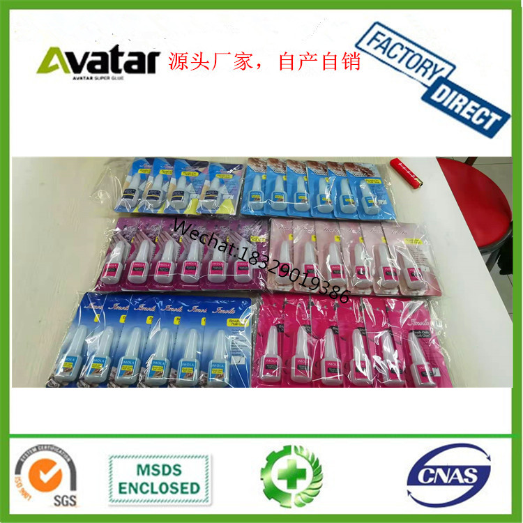 Antald Fengcai Bobo BCBC DC Antonio DC DG Nail Glue Cylinder Bottle Antald Fengcai Bobo BCBC DC Antonio DC DG Nail Glue Cylinder Bottle