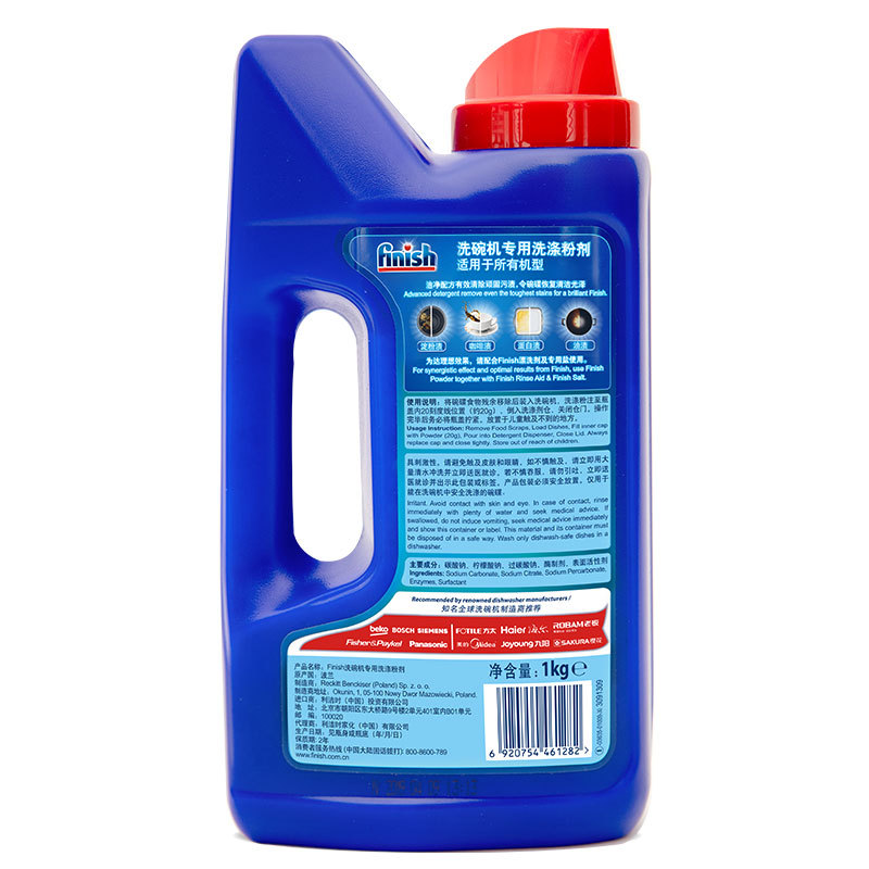 Dishwasher Special Washing Powder Finish Dishwashing Powder Bleaching Agent Cleaner Multiple Specifications Selection