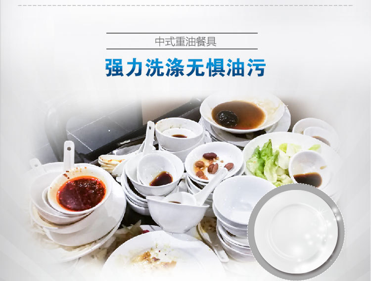 Dishwasher Special Washing Powder Finish Dishwashing Powder Bleaching Agent Cleaner Multiple Specifications Selection