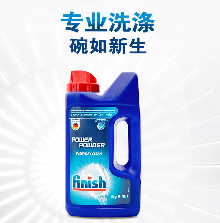 Dishwasher Special Washing Powder Finish Dishwashing Powder Bleaching Agent Cleaner Multiple Specifications Selection