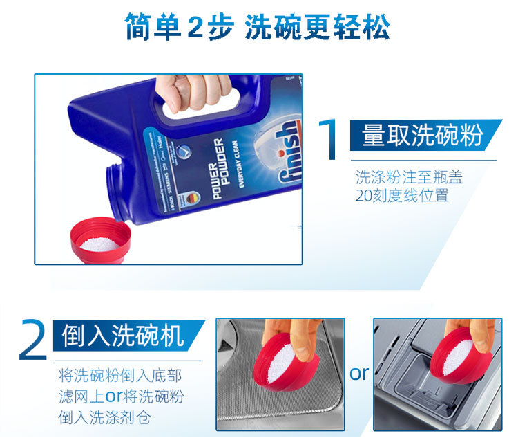 Dishwasher Special Washing Powder Finish Dishwashing Powder Bleaching Agent Cleaner Multiple Specifications Selection