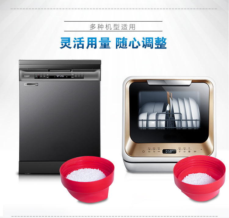 Dishwasher Special Washing Powder Finish Dishwashing Powder Bleaching Agent Cleaner Multiple Specifications Selection