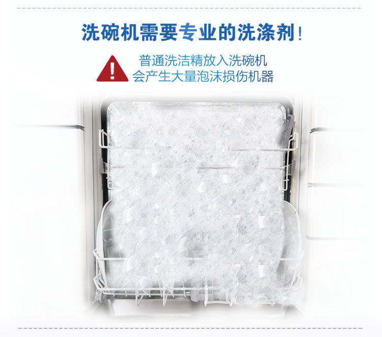 Dishwasher Special Washing Powder Finish Dishwashing Powder Bleaching Agent Cleaner Multiple Specifications Selection