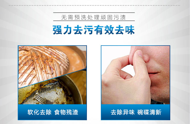 Dishwasher Special Washing Powder Finish Dishwashing Powder Bleaching Agent Cleaner Multiple Specifications Selection