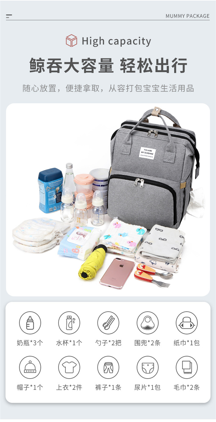 Cross-Border New Arrival Foldable Sleeping Mummy Bag Multifunctional Baby Bag Mother Bag Feeding Bottle Backpack Diaper Backpack Cross-Border New Arrival Foldable Sleeping Mummy Bag Multifunctional Baby Bag Mother Bag Feeding Bottle Backpack Diaper Backpack