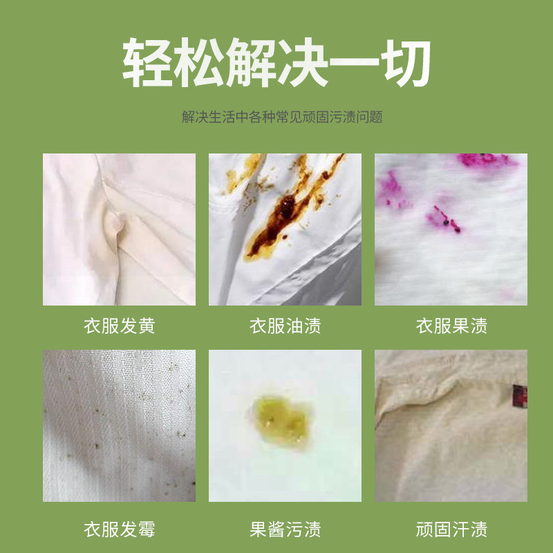 Colored and Bleached Powder Whitening Brightening Yellow Removing Stain Removing Efficient Bleach Washing Powder Whole