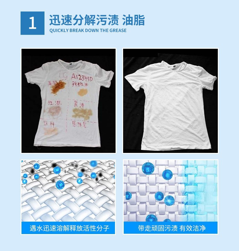 Authentic Internet Celebrity Film Small White Explosive Salt Washing Powder 1.1kg Baby Home Fast Clean Stain Removal Authentic Internet Celebrity Film Small White Explosive Salt Washing Powder 1.1kg Baby Home Fast Clean Stain Removal