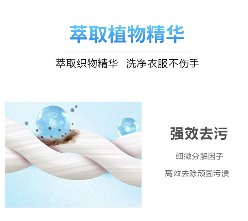 Authentic Internet Celebrity Film Small White Explosive Salt Washing Powder 1.1kg Baby Home Fast Clean Stain Removal Authentic Internet Celebrity Film Small White Explosive Salt Washing Powder 1.1kg Baby Home Fast Clean Stain Removal