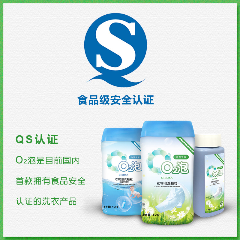Particles Genuine Household Fabulous Laundry Medium Household Universal Pack 600g02 Bubble Clothes Washing Powder