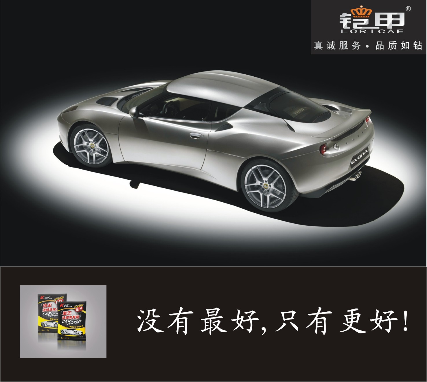 Armor Car Washing Powder Home 5G Pack 5.5G Bubble King Concentrated Car Shampoo/Car Washing Powder 1:1600 Car