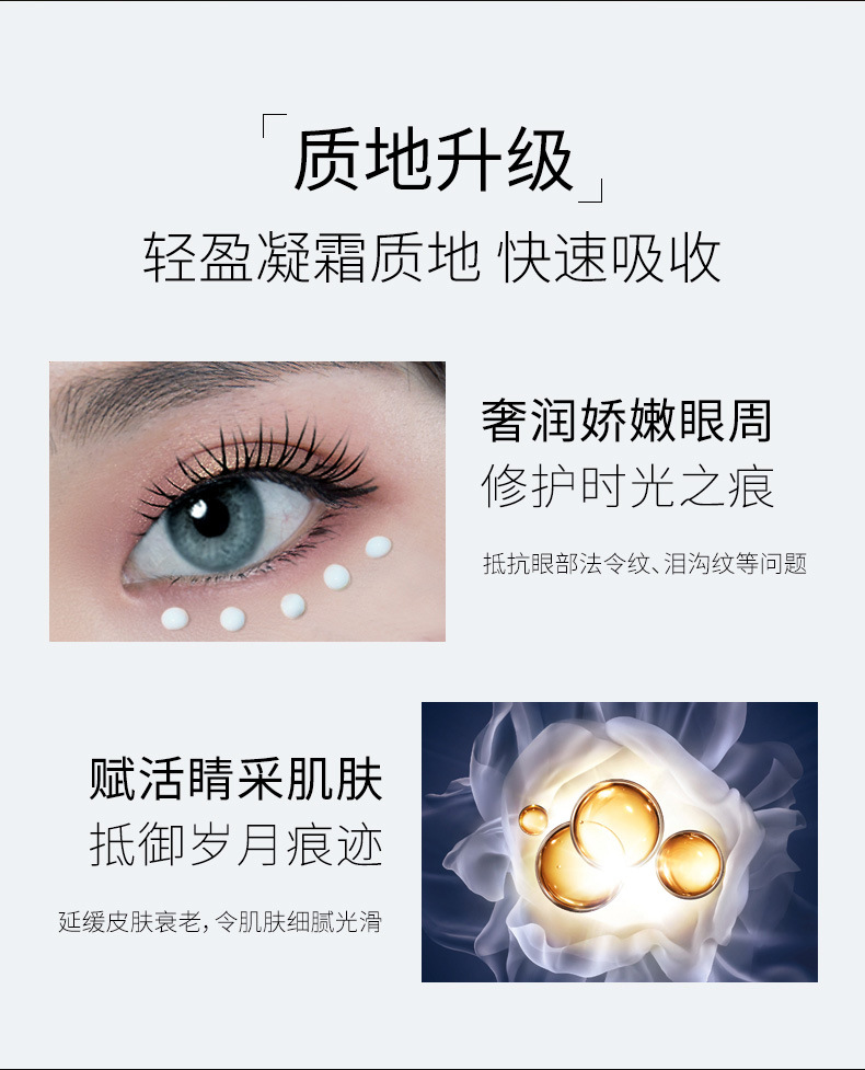 Hanse Eye Care Niacamide Smaller Brown Bottle Eye Cream Lifting Moisturizing Fade Dark Circles Eye Removal Belt Hanse Eye Care Niacamide Smaller Brown Bottle Eye Cream Lifting Moisturizing Fade Dark Circles Eye Removal Belt