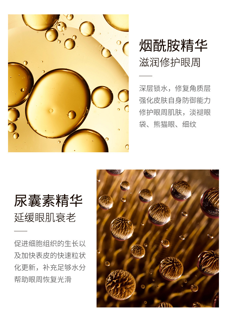 Hanse Eye Care Niacamide Smaller Brown Bottle Eye Cream Lifting Moisturizing Fade Dark Circles Eye Removal Belt Hanse Eye Care Niacamide Smaller Brown Bottle Eye Cream Lifting Moisturizing Fade Dark Circles Eye Removal Belt