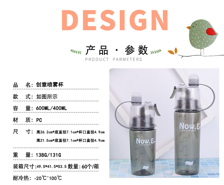 Outdoor Sports Water Spray Plastic Cup Double Wall Water Bottle Summer Hydrating Cooling Spray Cup Gift Cup Outdoor Sports Water Spray Plastic Cup Double Wall Water Bottle Summer Hydrating Cooling Spray Cup Gift Cup