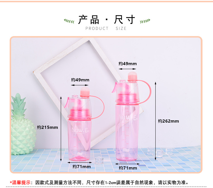 Outdoor Sports Water Spray Plastic Cup Double Wall Water Bottle Summer Hydrating Cooling Spray Cup Gift Cup Outdoor Sports Water Spray Plastic Cup Double Wall Water Bottle Summer Hydrating Cooling Spray Cup Gift Cup