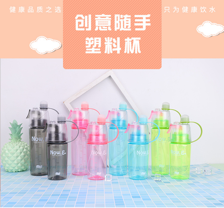 Outdoor Sports Water Spray Plastic Cup Double Wall Water Bottle Summer Hydrating Cooling Spray Cup Gift Cup Outdoor Sports Water Spray Plastic Cup Double Wall Water Bottle Summer Hydrating Cooling Spray Cup Gift Cup
