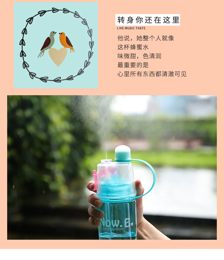 Outdoor Sports Water Spray Plastic Cup Double Wall Water Bottle Summer Hydrating Cooling Spray Cup Gift Cup Outdoor Sports Water Spray Plastic Cup Double Wall Water Bottle Summer Hydrating Cooling Spray Cup Gift Cup