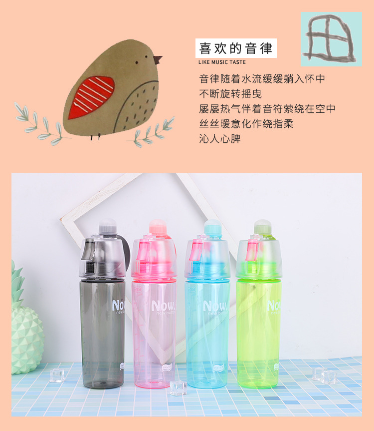 Outdoor Sports Water Spray Plastic Cup Double Wall Water Bottle Summer Hydrating Cooling Spray Cup Gift Cup Outdoor Sports Water Spray Plastic Cup Double Wall Water Bottle Summer Hydrating Cooling Spray Cup Gift Cup