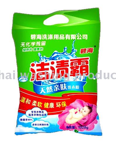 Washing powder exported to yemen, venezuela and Saudi Arabia customized formula free design packaging