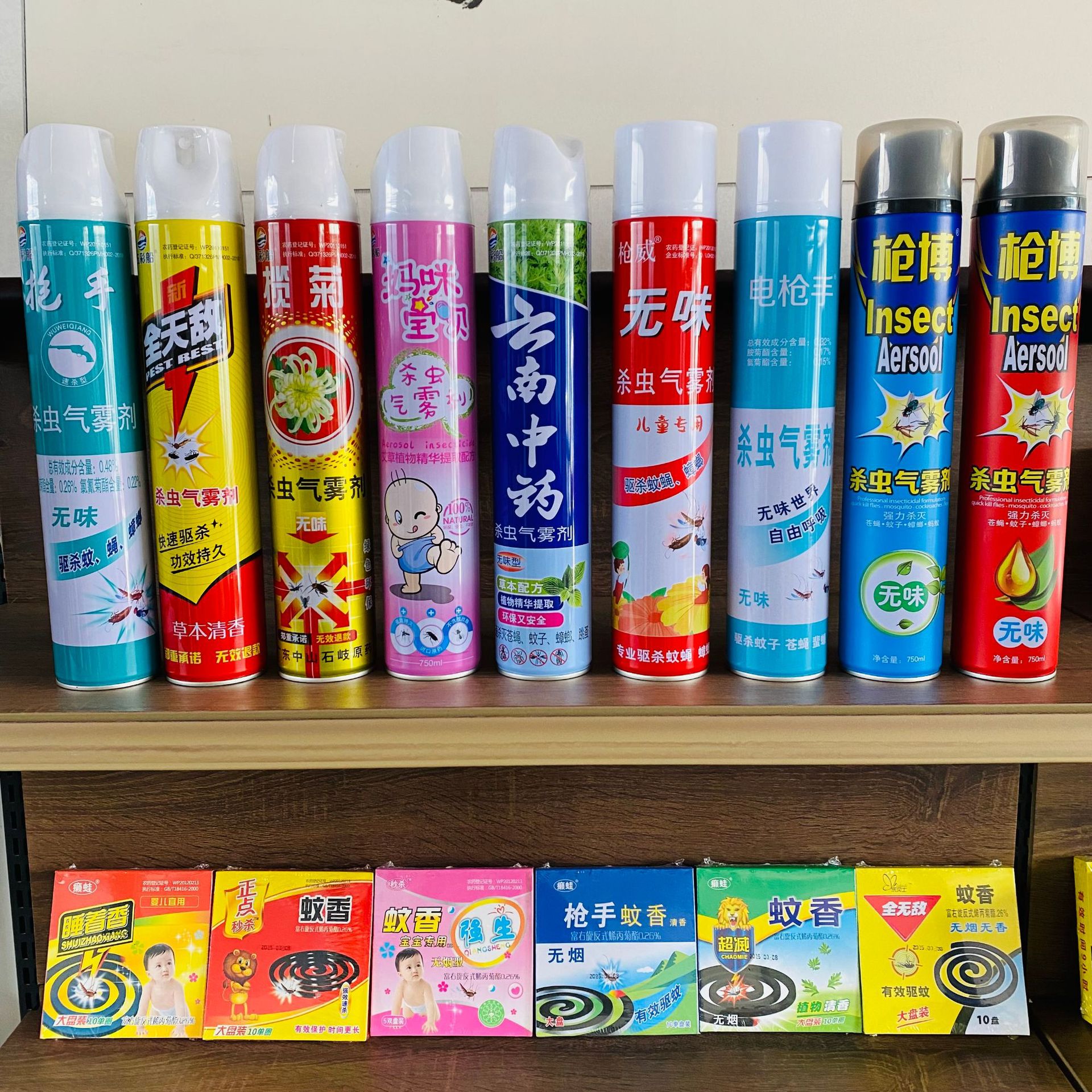 Factory Wholesale 750ml Insecticide Household Mosquito Repellent Insecticide Aerosol Hotel Hotel Stall Aerosol Factory Wholesale 750ml Insecticide Household Mosquito Repellent Insecticide Aerosol Hotel Hotel Stall Aerosol