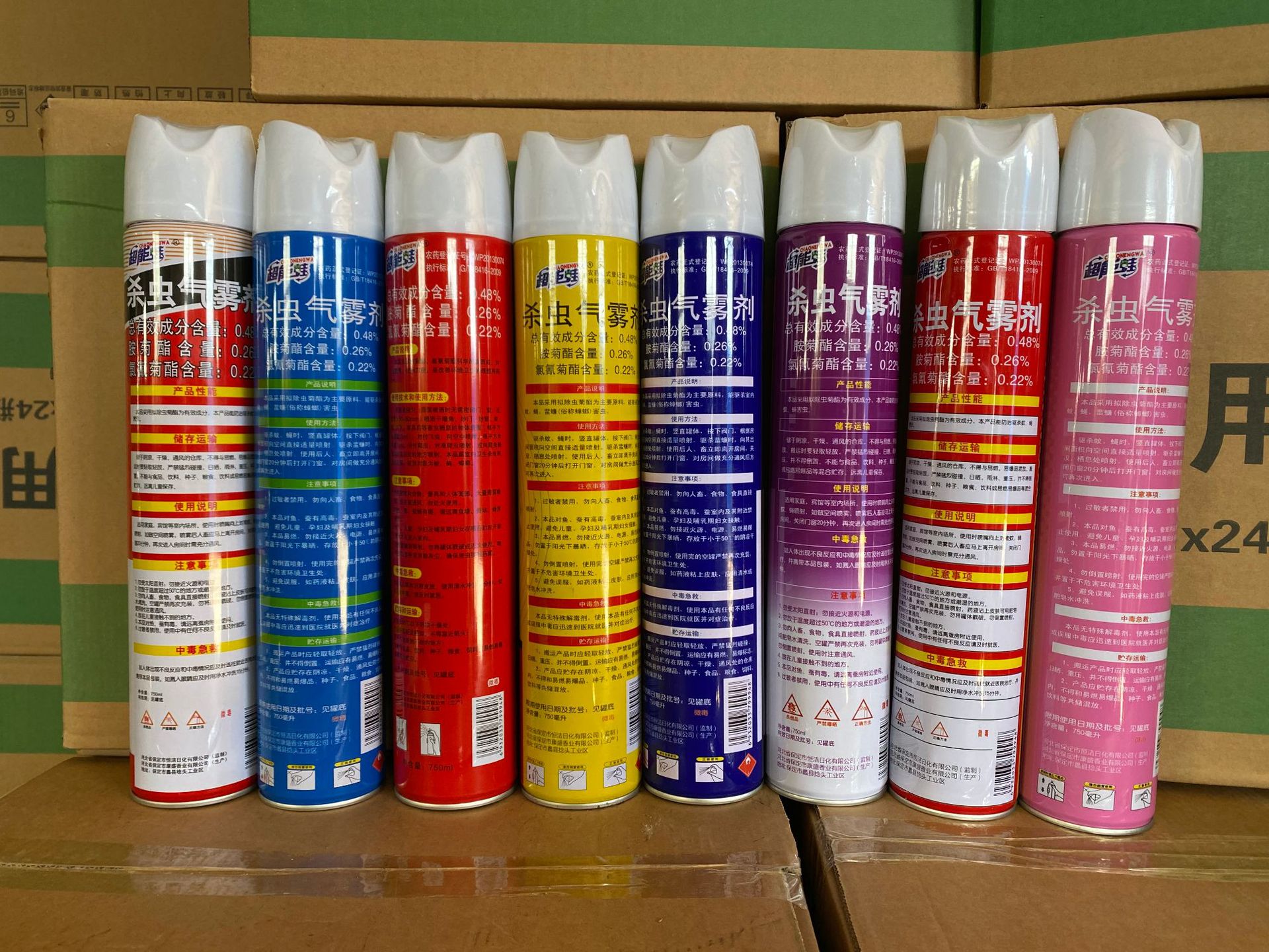 Factory Wholesale 750ml Insecticide Household Mosquito Repellent Insecticide Aerosol Hotel Hotel Stall Aerosol Factory Wholesale 750ml Insecticide Household Mosquito Repellent Insecticide Aerosol Hotel Hotel Stall Aerosol