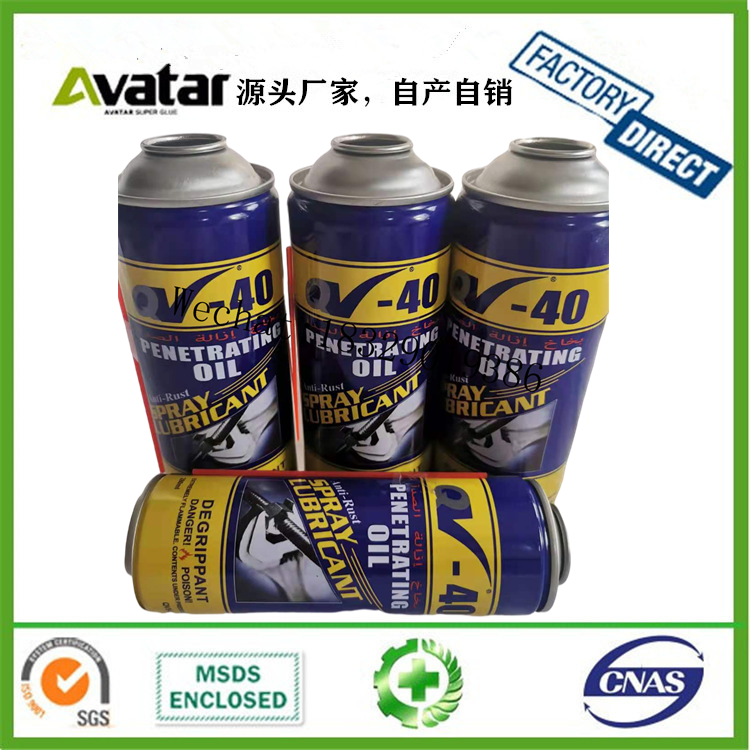 QV-40 Saigao All purpose aerosol spray anti rust penetration oil spray lubricant for