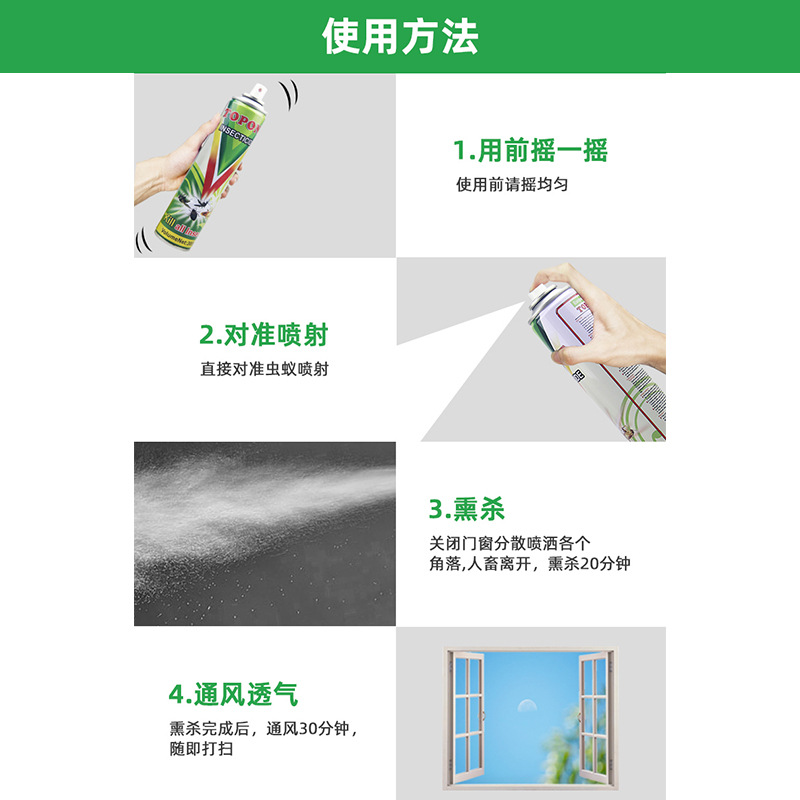 Household Insecticide Spray Indoor Insecticide Aerosol Mosquito Repellent Cockroach Killer Fly Ant Lice Removal Flea Spray