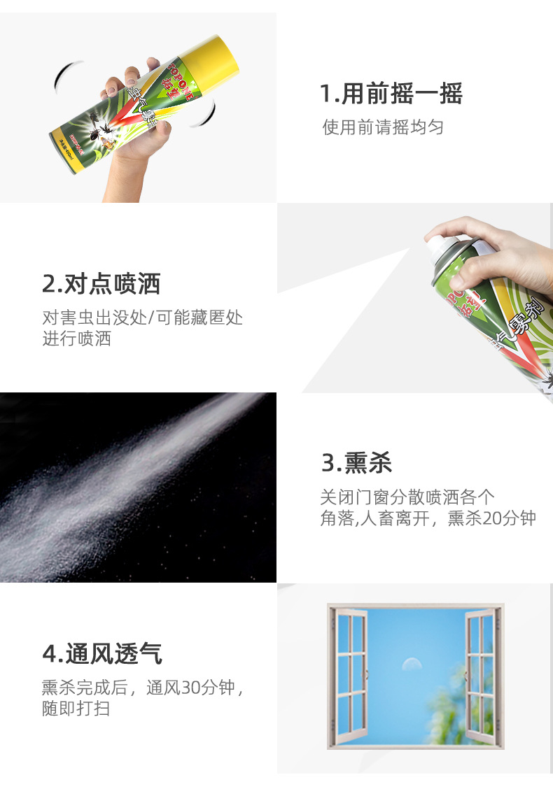 Household Insecticide Spray Indoor Insecticide Aerosol Mosquito Repellent Cockroach Killer Fly Ant Lice Removal Flea Spray