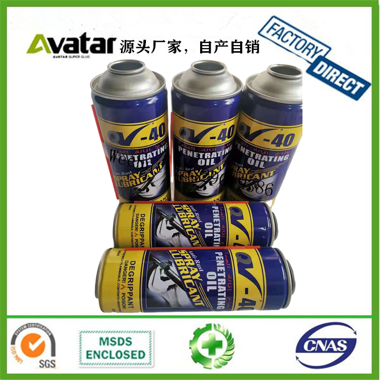 QV-40 Aerosol Tin Can Anti Rust Spray Gun Car Chassis Armor QV-40 Aerosol Tin Can Anti Rust Spray Gun Car Chassis Armor