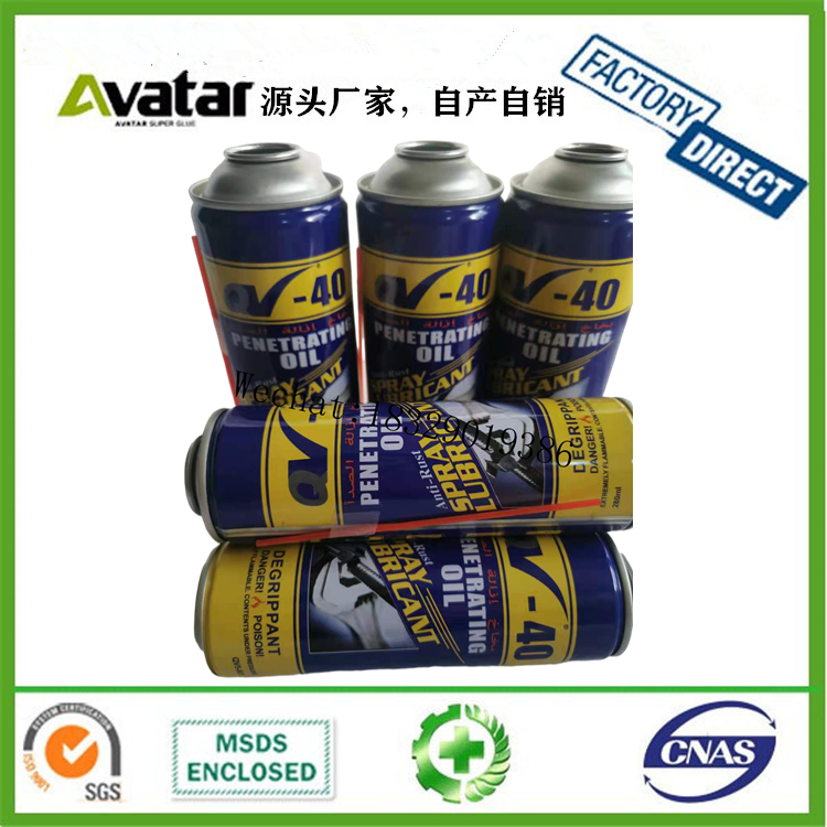 QV-40 Aerosol Tin Can Anti Rust Spray Gun Car Chassis Armor QV-40 Aerosol Tin Can Anti Rust Spray Gun Car Chassis Armor