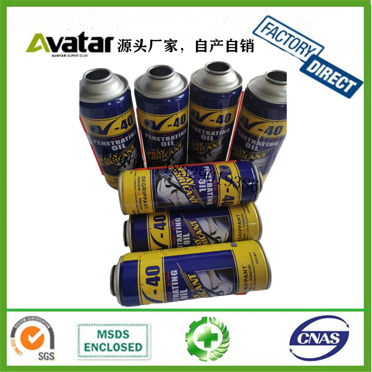 QV-40 Aerosol Tin Can Anti Rust Spray Gun Car Chassis Armor QV-40 Aerosol Tin Can Anti Rust Spray Gun Car Chassis Armor