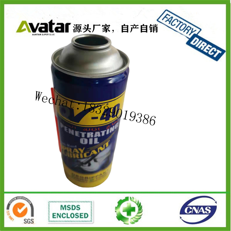 QV-40 anti-rust lubricant spray Aerosol Tin Can Anti Rust Spray Gun Car Chassis Armor