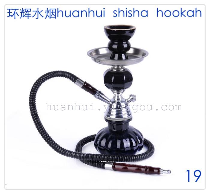 Hookah. hookah package