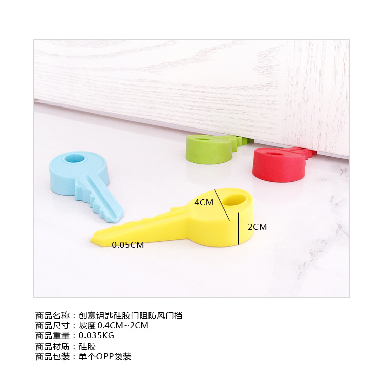 Creative Silicone Key Style Door Stop Children Anti-Clamp Hand Thickened Door Card Door Stopper Door Stop Door Stop