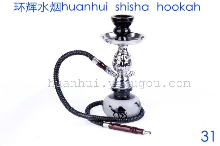 Hookah. hookah package