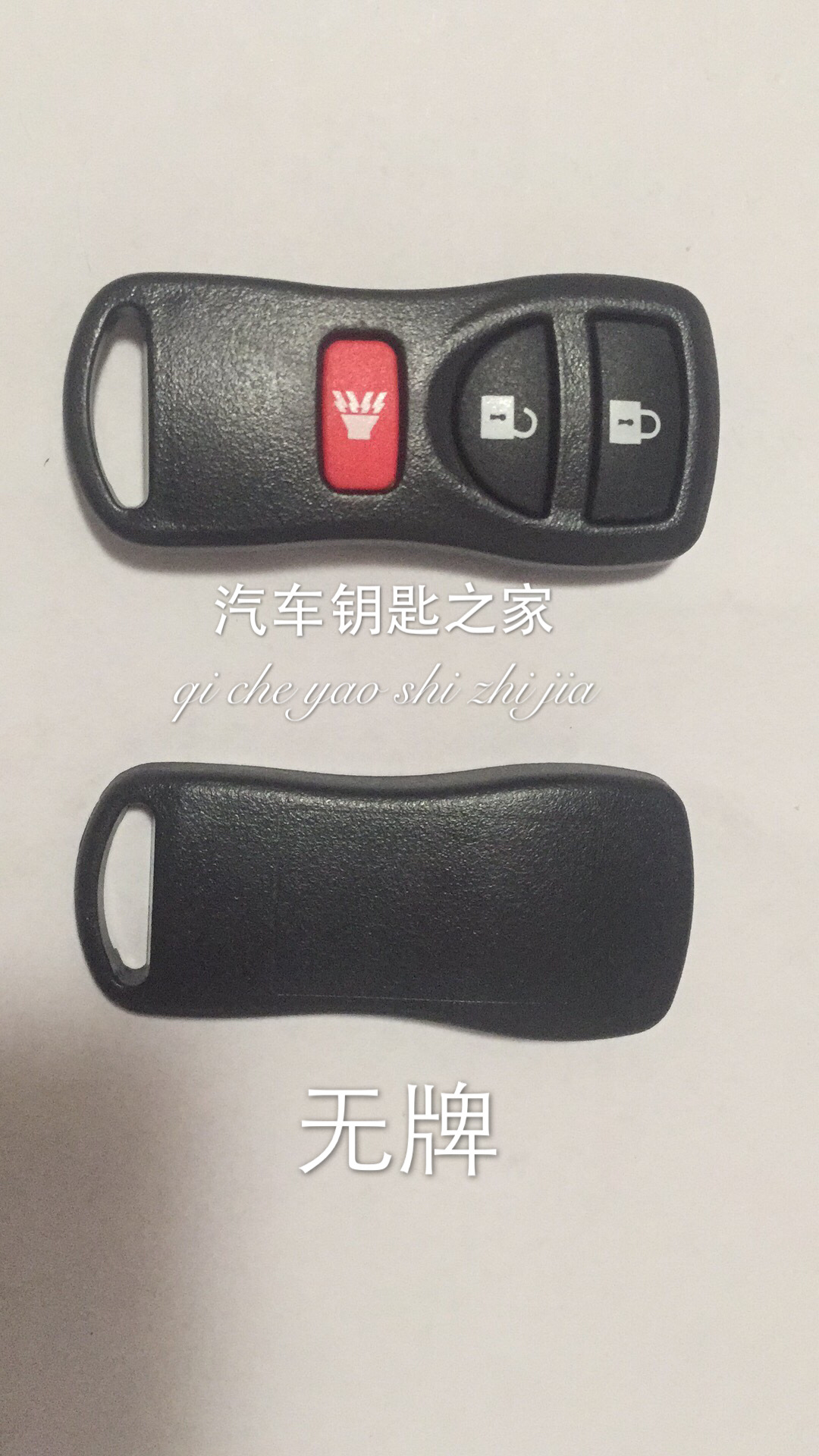 Factory Direct Sales Nissan Versa Tiida Qashqai Paladin Qijun Style Junyi Sunshine Xuan Yi Key Shell No Card