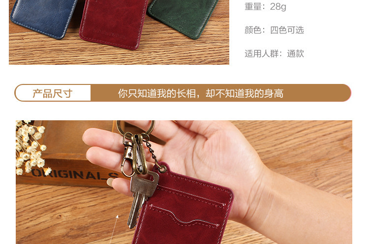 Korean Retro Bus Card Cover Access Control Credit Card Cover Fashion Name Tag Certificate Holder Badge Key Chain Card Holder