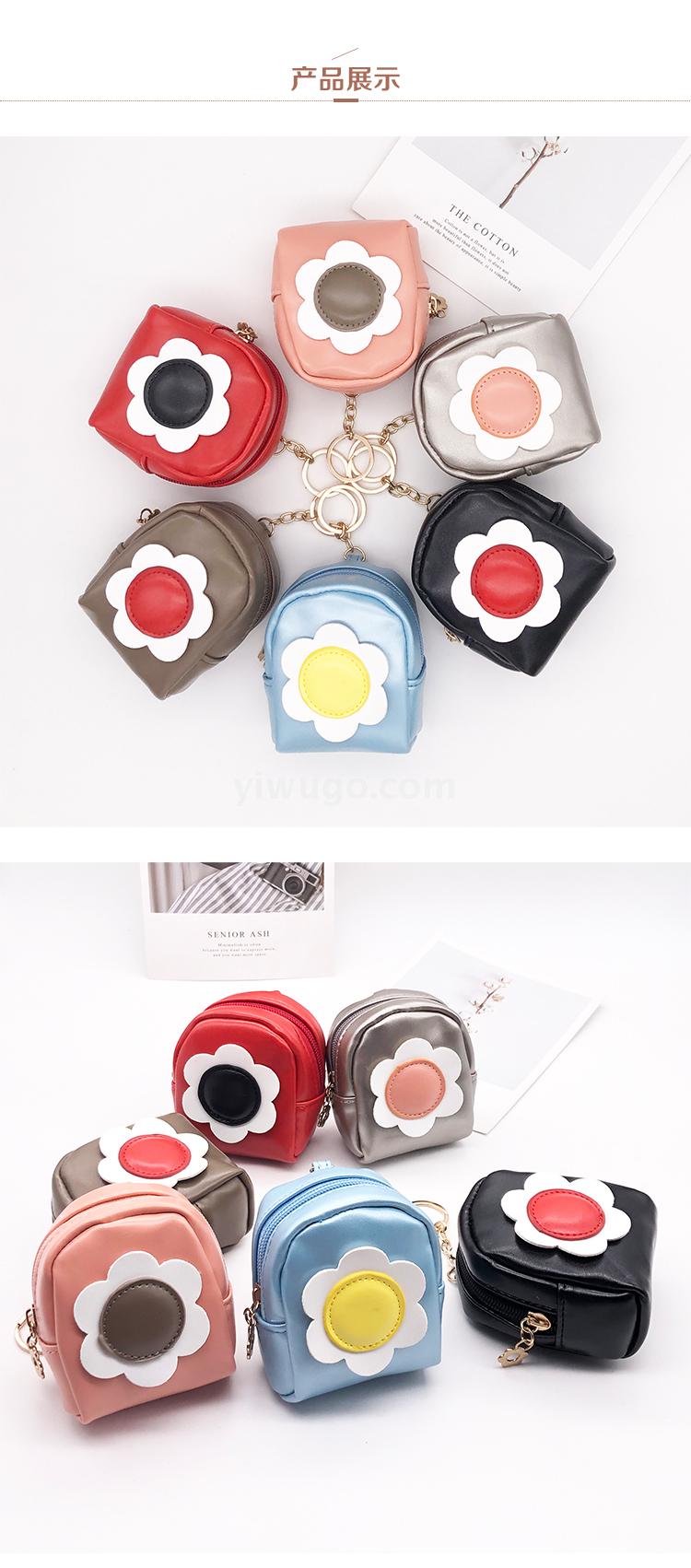 Hot style mini flower Satchel coin coin Wallet card bag Lady Key bag