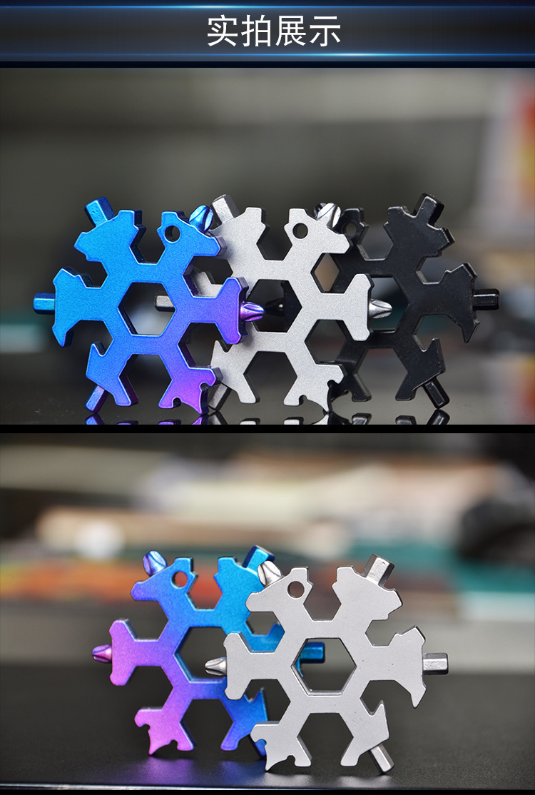 Multifunctional Tool Card Snowflake Multi-Purpose Stainless Steel Wrench Tool Combination Keychain Portable High Carbon Steel Screwdriver Multifunctional Tool Card Snowflake Multi-Purpose Stainless Steel Wrench Tool Combination Keychain Portable High Carbon Steel Screwdriver