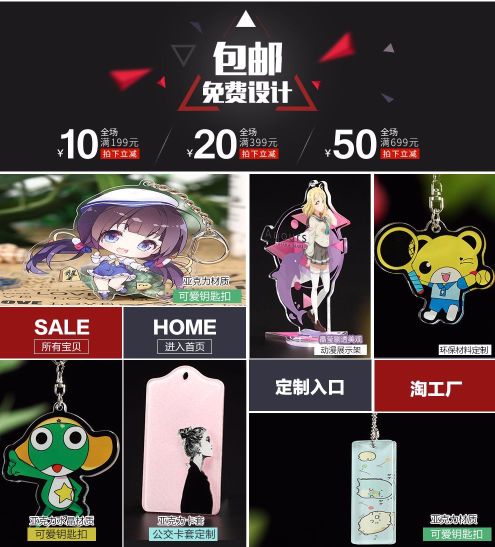 Acrylic Keychain Factory Wholesale Custom Cartoon Animation Pendant Upgraded Version Human Shape Standee Stand Card Acrylic Keychain Factory Wholesale Custom Cartoon Animation Pendant Upgraded Version Human Shape Standee Stand Card
